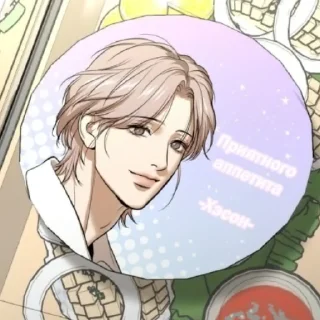 Sticker from Ⲭэⲥⲟⲏ @ran_eblan_com