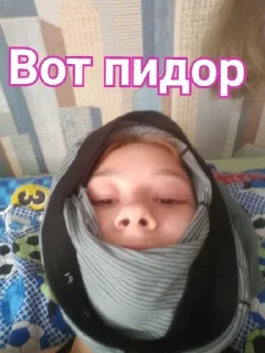 Sticker from Пипец