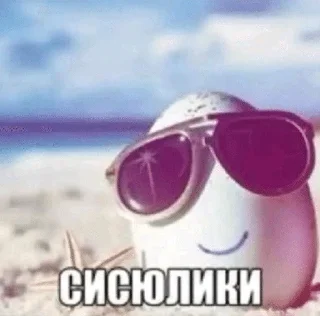 Sticker from Хиханьки
