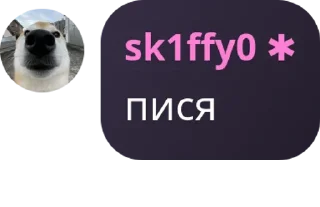 🧹 emoji Жопа бабуина 2 :: От @poniatno Telegram sticker 13 of 120