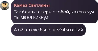 Sticker from Жопа бабуина 5::@poniatno22