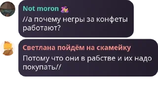 1️⃣ emoji Жопа бабуина 2 :: От @poniatno Telegram sticker 11 of 120