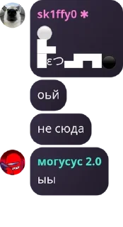 ⚪ emoji Жопа бабуина 2 :: От @poniatno Telegram sticker 16 of 120
