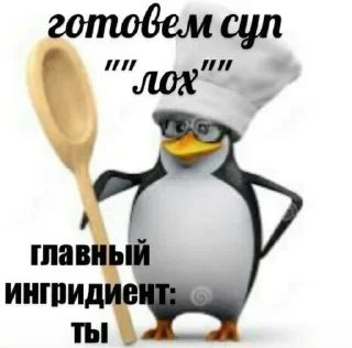🤭 emoji Ты лох Telegram sticker 5 of 15