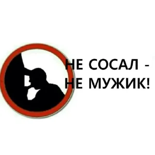 😃 emoji чмони Telegram sticker 4 of 77