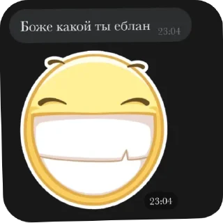 Sticker from ebanat on the bit