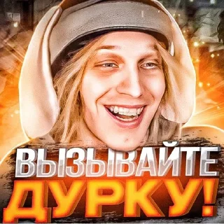 💊 emoji ХАЗЯЙСКИЕ ПРЕВЬЮХИ Telegram sticker 20 of 63