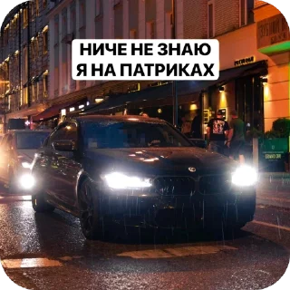 Sticker from Айна в городе @a13brs