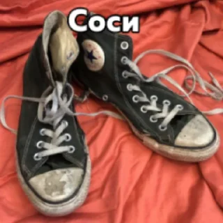🤓 emoji Чо Telegram sticker 16 of 31