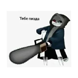 Sticker from Хз как назвать