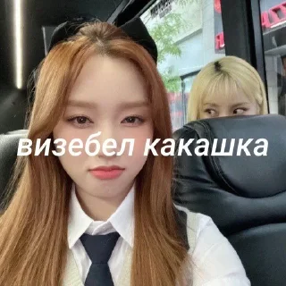 🌟 emoji визебел какашка Telegram sticker 20 of 20