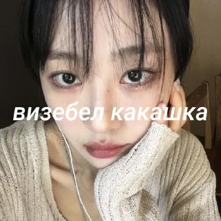 🌟 emoji визебел какашка Telegram sticker 9 of 20