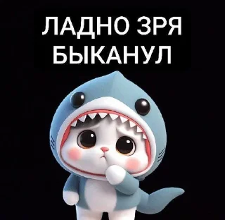 🙃 emoji ЭТО СТИКЕР ПАК ОТ BLEAZE!! Telegram sticker 24 of 29