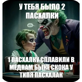 🖼 emoji Для чурок Telegram sticker 10 of 45