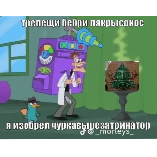 👍 emoji Для чурок Telegram sticker 16 of 45