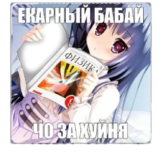 🖼 emoji Для чурок Telegram sticker 7 of 45