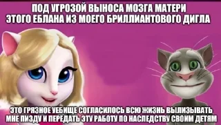 Sticker from Вампарчини Хуйня-муйня