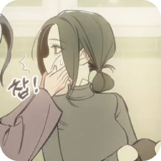 🍀 emoji 𝒩𝒶 ℋ𝒶ℯ 𝒮ℴℴ::@stiklily🧳🤎 Telegram sticker 20 of 114