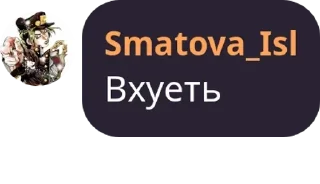 📎 emoji Цитаточки легенд😘 Telegram sticker 4 of 80