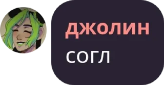 😪 emoji Цитаточки легенд😘 Telegram sticker 16 of 80