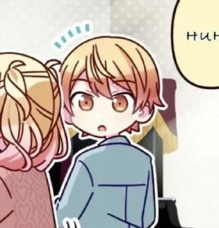 🪷 emoji tsukasa my beloved Telegram sticker 13 of 52