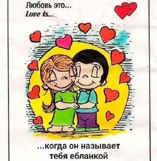 💘 emoji вот это да Telegram sticker 10 of 87