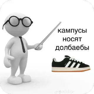 🫥 emoji Пенис Telegram sticker 5 of 22