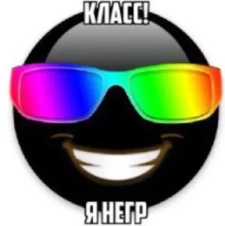 😎 emoji залупа Telegram sticker 11 of 119