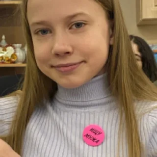 Sticker from Пак БогЕма