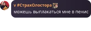 👲 emoji ЛУК И МОРС В ГЛАВНЫХ РОЛЯХ Telegram sticker 21 of 119