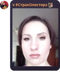 ♏ emoji ЛУК И МОРС В ГЛАВНЫХ РОЛЯХ Telegram sticker 23 of 119