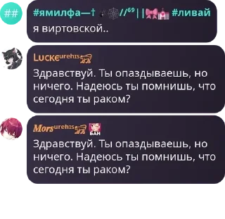 😗 emoji ЛУК И МОРС В ГЛАВНЫХ РОЛЯХ Telegram sticker 13 of 119
