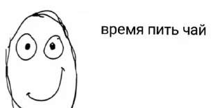 🫖 emoji что за блчлть Telegram sticker 14 of 76