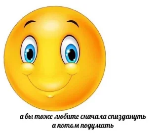 🍺 emoji что за блчлть Telegram sticker 17 of 76