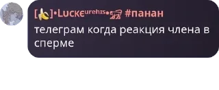 ☝ emoji ЛУК И МОРС В ГЛАВНЫХ РОЛЯХ Telegram sticker 18 of 119