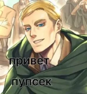 Sticker from атака титанов🦧