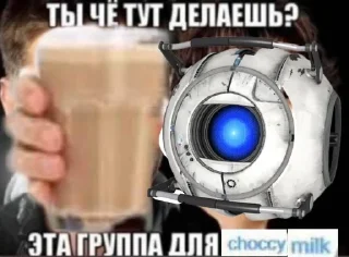 🧐 emoji Whitley and Chocсу milk by @TheCube_233 Telegram sticker 9 of 119