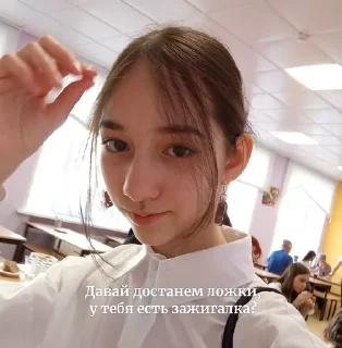 🌟 emoji Я самая пздтая Telegram sticker 8 of 32