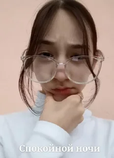 🌟 emoji Я самая пздтая Telegram sticker 17 of 32