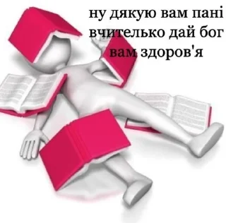 🤬 emoji стіки державною Telegram sticker 14 of 36