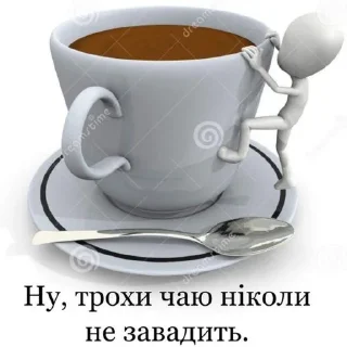 ☕ emoji стіки державною Telegram sticker 21 of 36