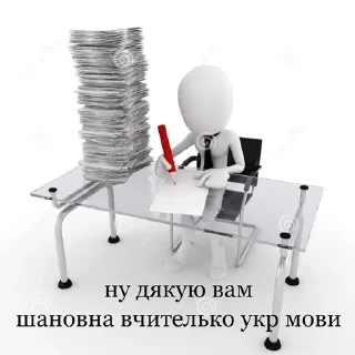 🤬 emoji стіки державною Telegram sticker 17 of 36