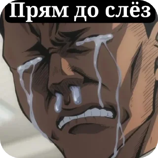 👟 emoji Я Сакамото, есть вопросы? Telegram sticker 8 of 22
