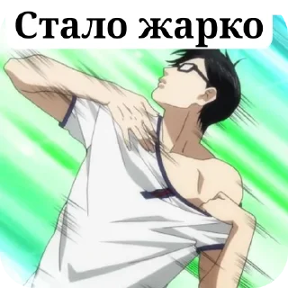 💇 emoji Я Сакамото, есть вопросы? Telegram sticker 2 of 22