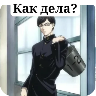 👍 emoji Я Сакамото, есть вопросы? Telegram sticker 6 of 22