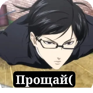 👄 emoji Я Сакамото, есть вопросы? Telegram sticker 19 of 22