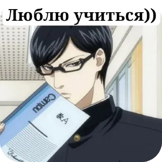 💇 emoji Я Сакамото, есть вопросы? Telegram sticker 12 of 22