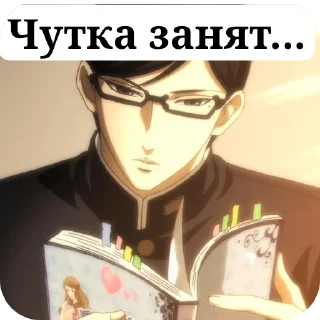 😎 emoji Я Сакамото, есть вопросы? Telegram sticker 7 of 22