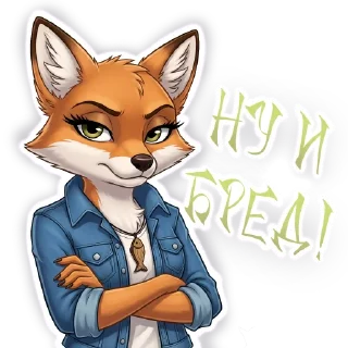 👎 emoji из крембобельской жизни Telegram sticker 18 of 18