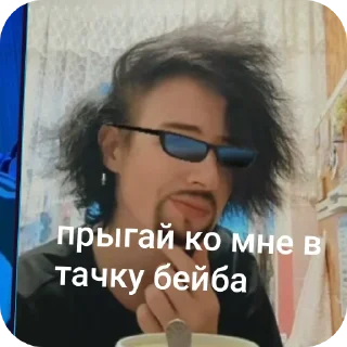 👍 emoji Стрим Telegram sticker 8 of 19